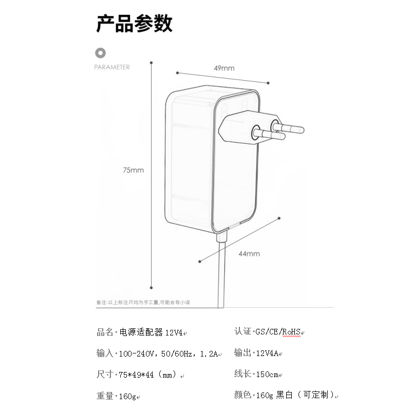 电源适配器ZXY-12V-48W图片