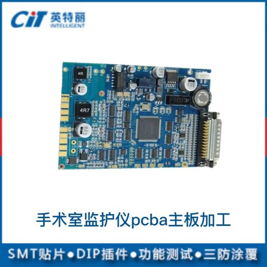 手术室监护仪PCBA主板加工手术室监护仪PCBA主板加工