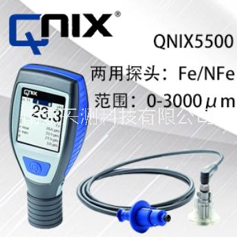 南京市QNIX7500Fe2mm涂层测厚仪厂家QNIX7500Fe2mm涂层测厚仪 德国QNix公司 漆膜测厚仪