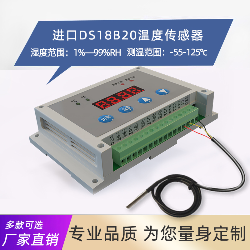 深圳温度控制器厂家批发-大电流温控仪供应商温控器图片图片