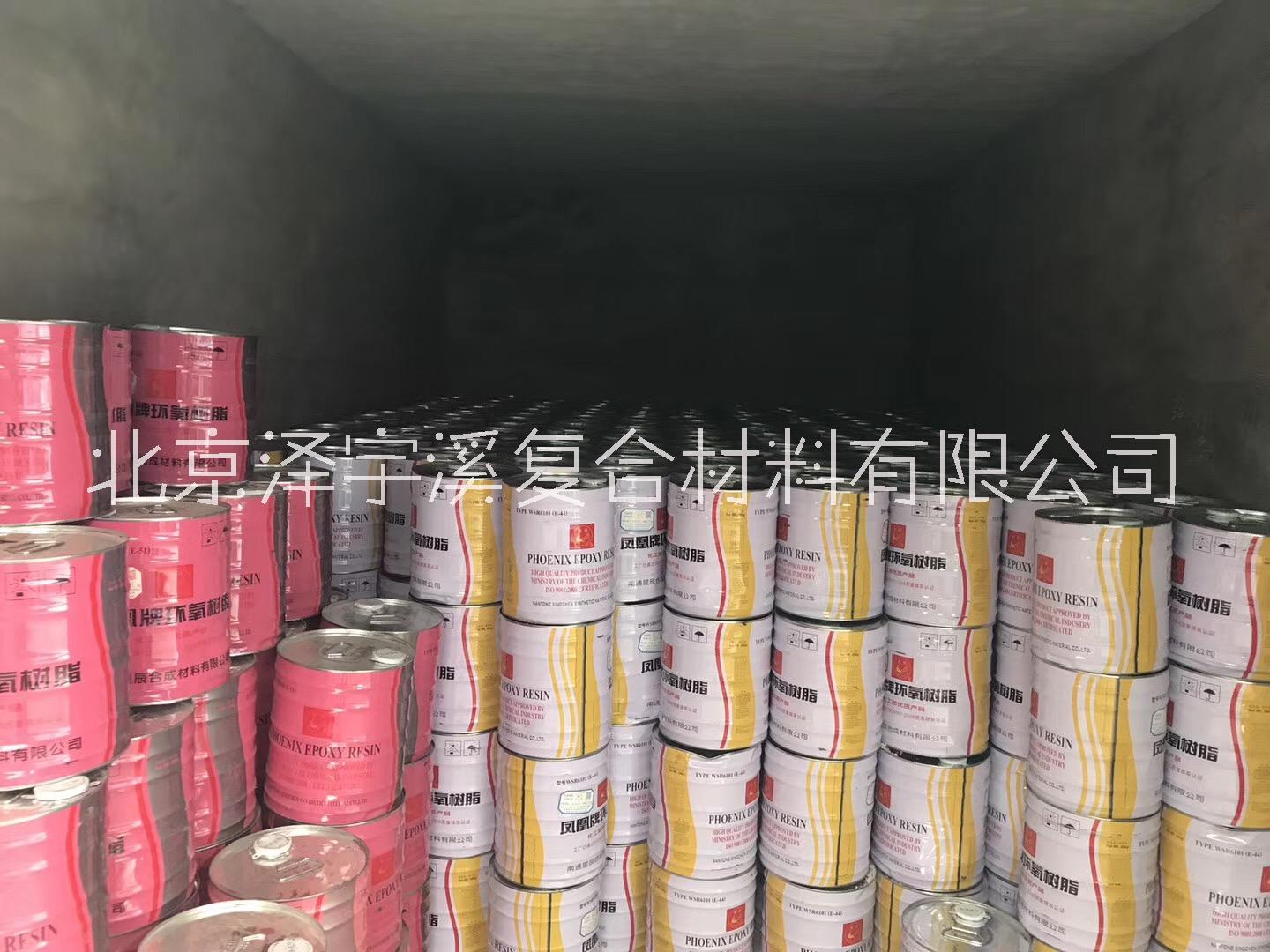 凤凰环氧树脂e44  可用于 船舶涂料 汽车涂料 食品罐内壁涂料   凤凰环氧树脂E44图片