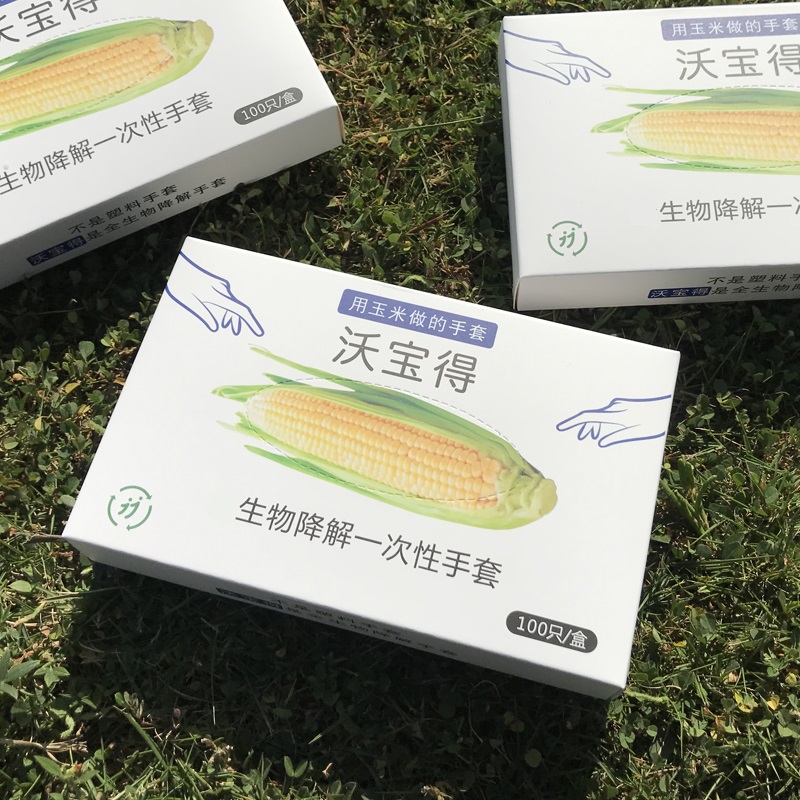 沃宝得环保手套食品级 加厚厨房烘焙餐饮家务塑料薄膜可降解手套图片