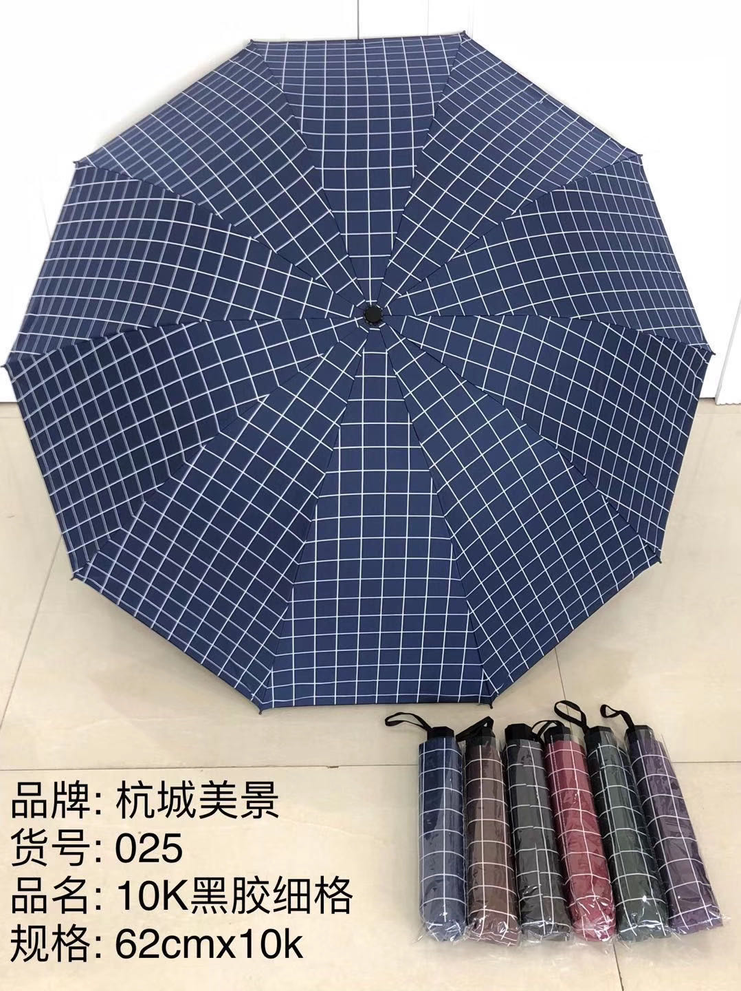 西安雨伞定制遮阳伞制作广告雨伞 定制可印logo图案图片