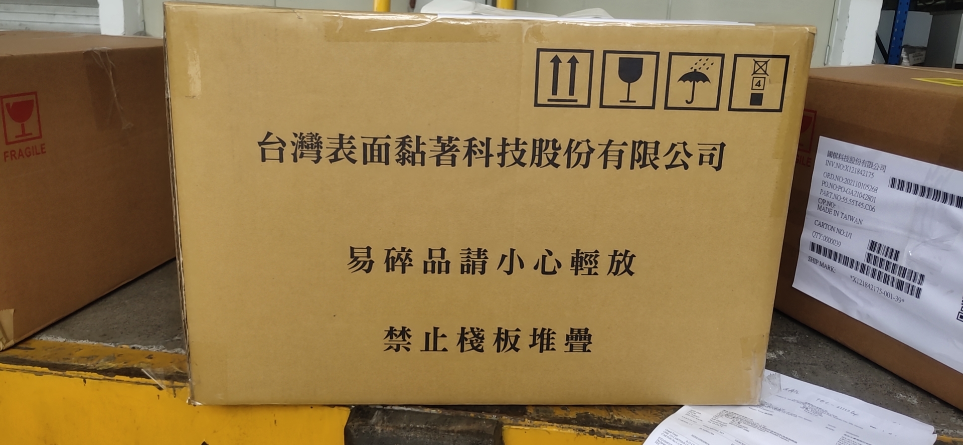 深圳机场电池进口清关 广州机场电池进口清关图片