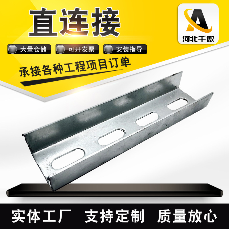 光伏直連接圖片