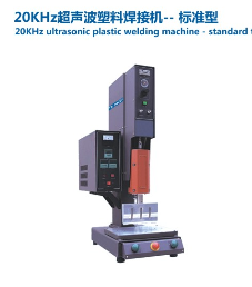 自动转盘焊接机生产厂家、多功能转盘超音波熔接机、自动塑料转盘焊接【广西科之曼智能装备有限公司】图片