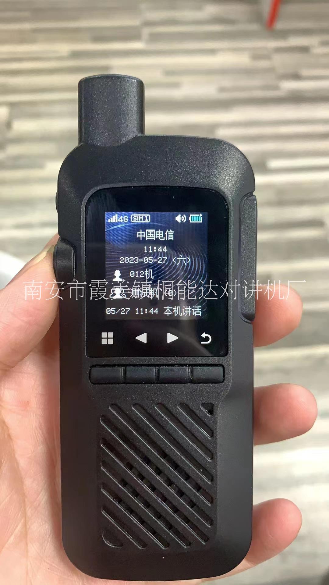 通达信TDX628煤矿对讲机通达信TDX628煤矿对讲机维修九江市对讲机桐能达对讲机批发维修不开机对讲机出租防水海事对讲机