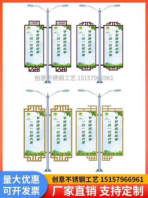 路旗生产厂家 路旗出售  路旗报价图片