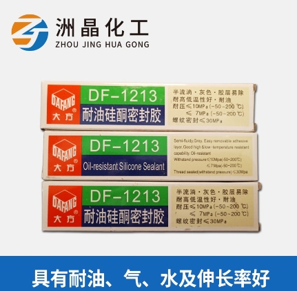 大方牌DF-1213耐油硅酮密封胶耐高低温耐压灰色半流淌厂家现货批发图片