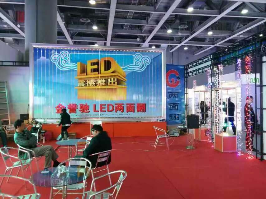 深圳市深圳裸眼3D高清LED三面翻显示屏厂家深圳裸眼3D高清LED三面翻显示屏厂家-价格-供应商