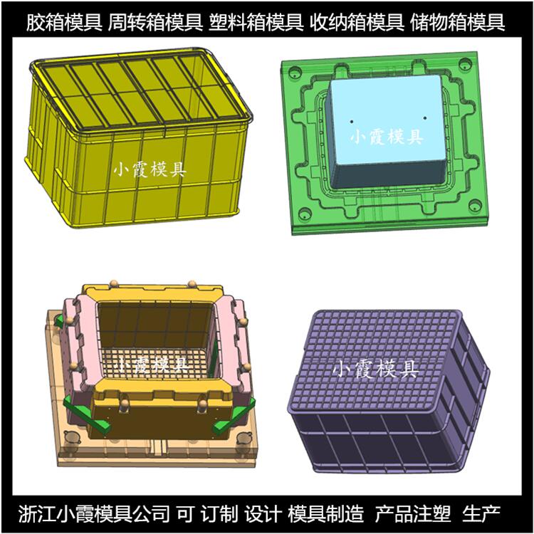 EU箱注塑模具图片