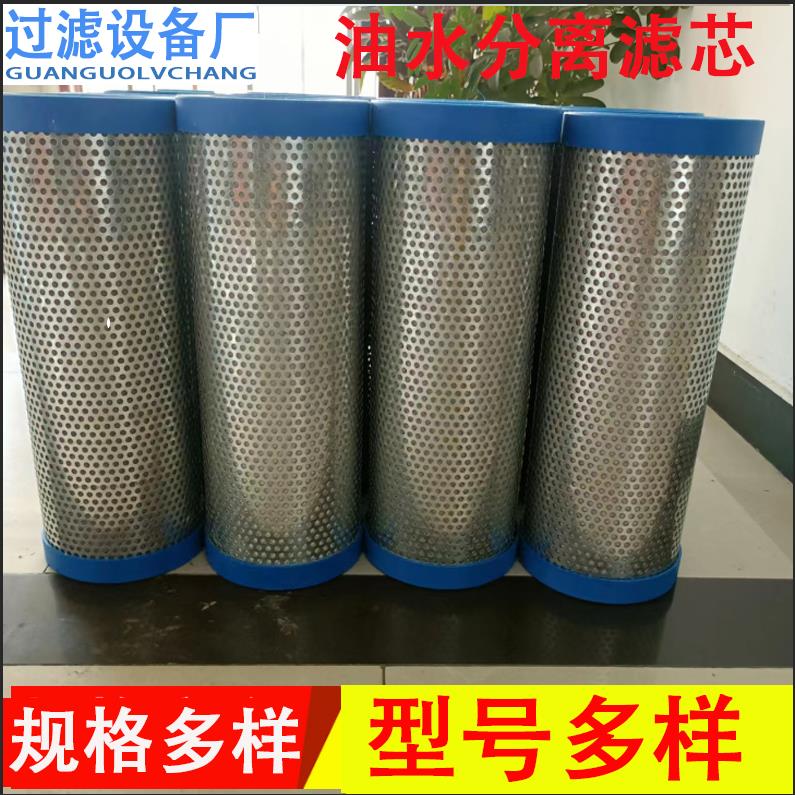 聚結(jié)油水分離濾芯圖片/聚結(jié)油水分離濾芯樣板圖 (4)