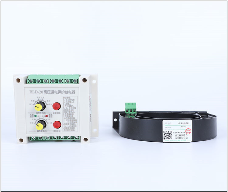 温州市BLD-20漏电继电器厂家BLD-20漏电继电器价格-厂家-批发报价-供应商【浙江林豪电力科技有限公司】