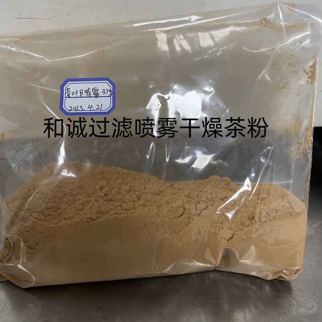 一种新型茶叶咖啡深加工设备-速溶茶粉咖啡生产线