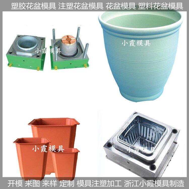 订做 蔬菜盆模具 塑料菜盆模具 制造生产工厂图片