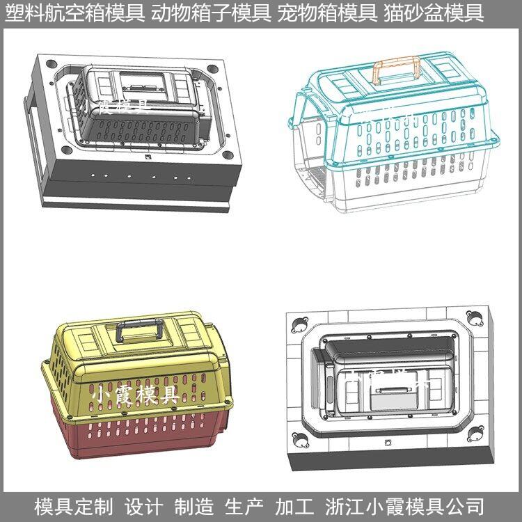 方形猫砂盆全封闭式猫厕所模具图片