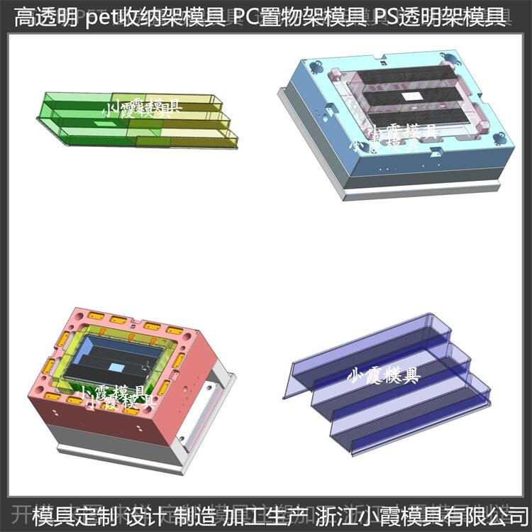 塑膠餐具模具圖片