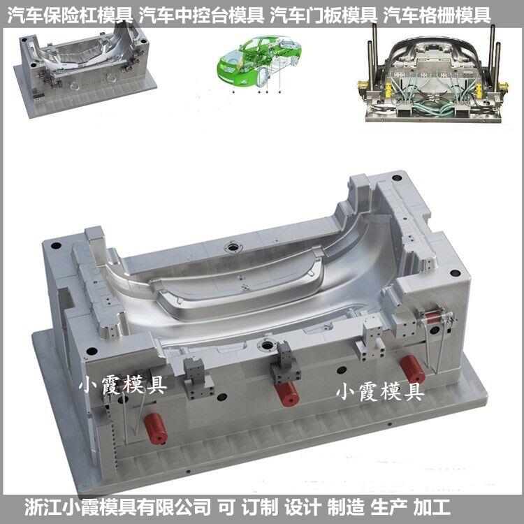 台州市电动汽车塑胶模具厂家