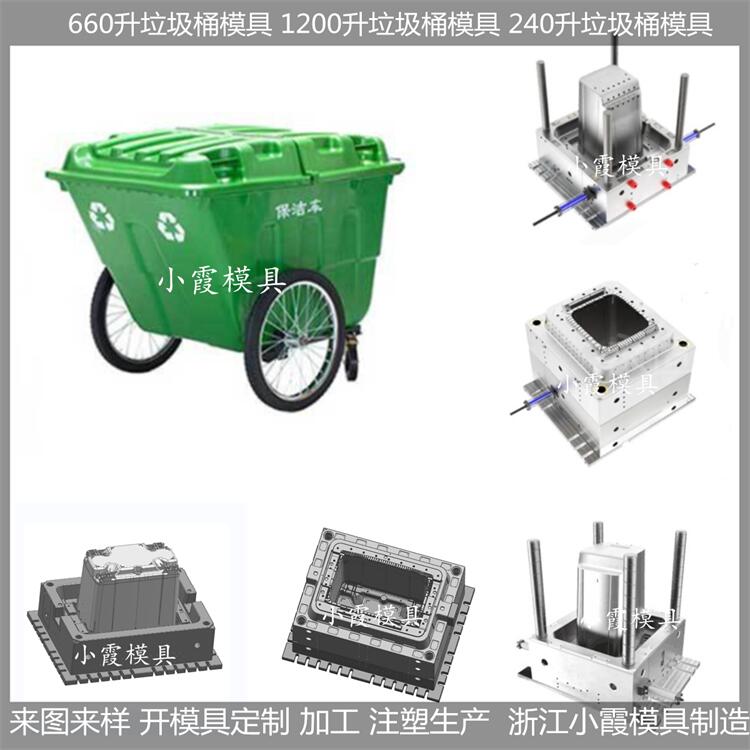 垃圾簍塑料圖片/垃圾簍塑料樣板圖 (4)
