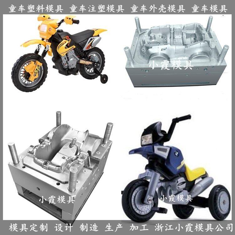 玩具车注塑模具图片