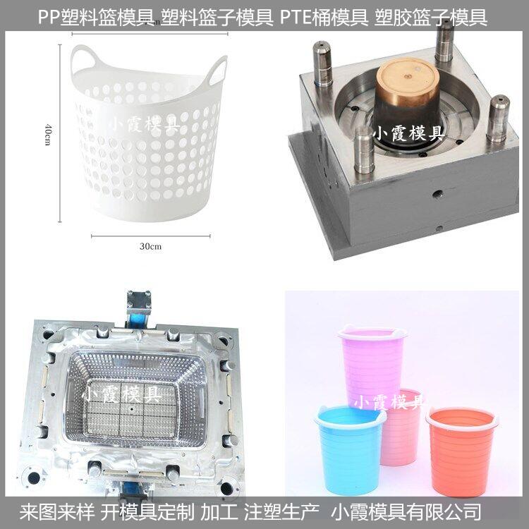 出口 收纳篮注塑模具 日用品注塑模具 制造生产公司图片