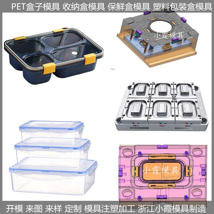 订制 PET储物罐模具 厂家联系图片