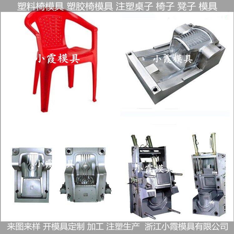 塑膠模具圖片/塑膠模具樣板圖 (3)