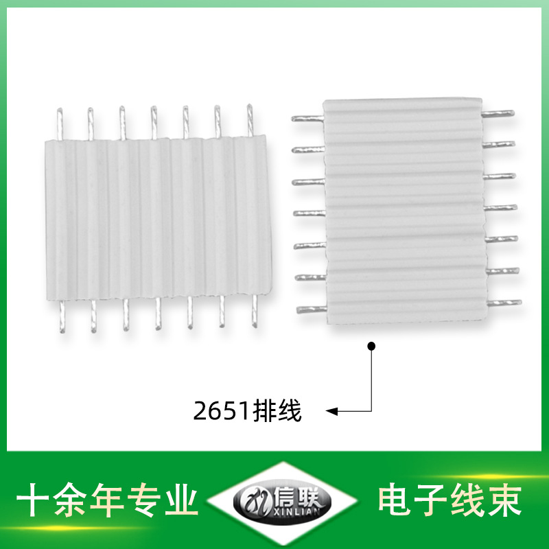 深圳供应2651排线 led显示屏并线连接线 26-28号灰白排扁平线批发图片