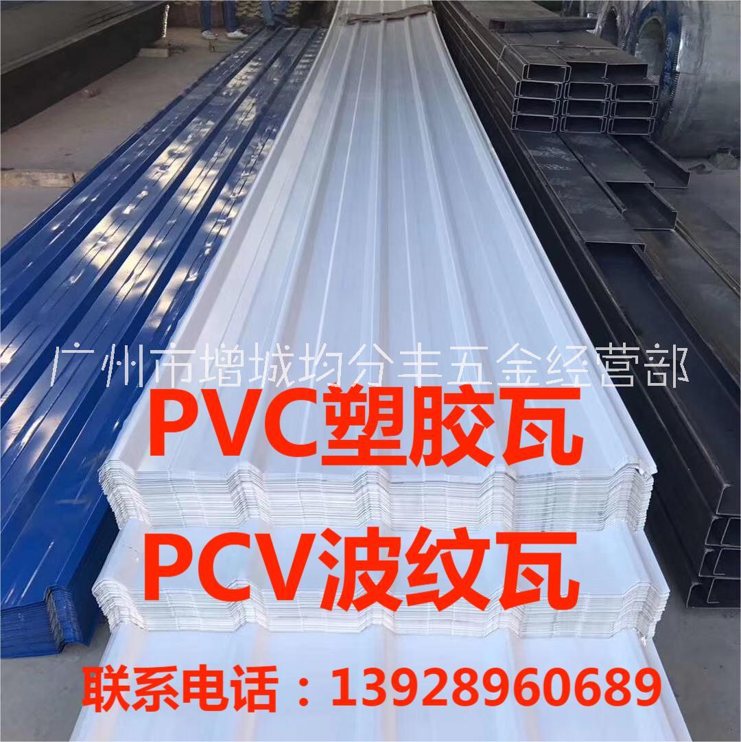 PVC塑胶瓦 PVC波纹瓦  各种规格 具体电联图片