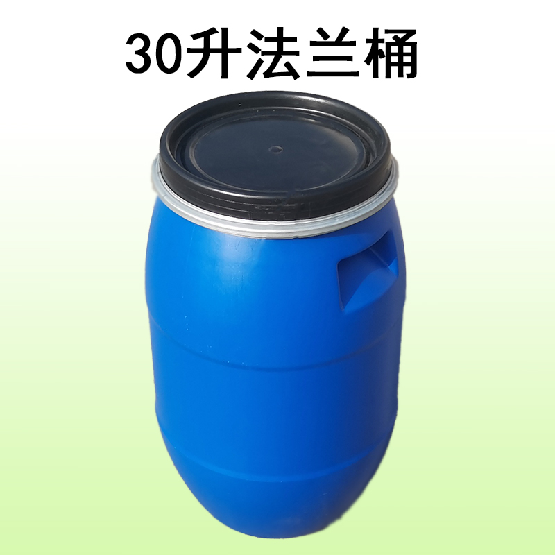 上海供应30L加厚防摔法兰桶生产报价、批发厂家、找哪家、要多少钱图片