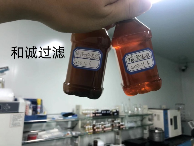 三七皂苷提取过滤浓缩设备-膜分离膜浓缩设备