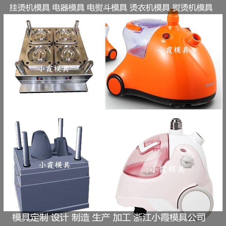 挂烫机塑胶模具/订制生产线图片