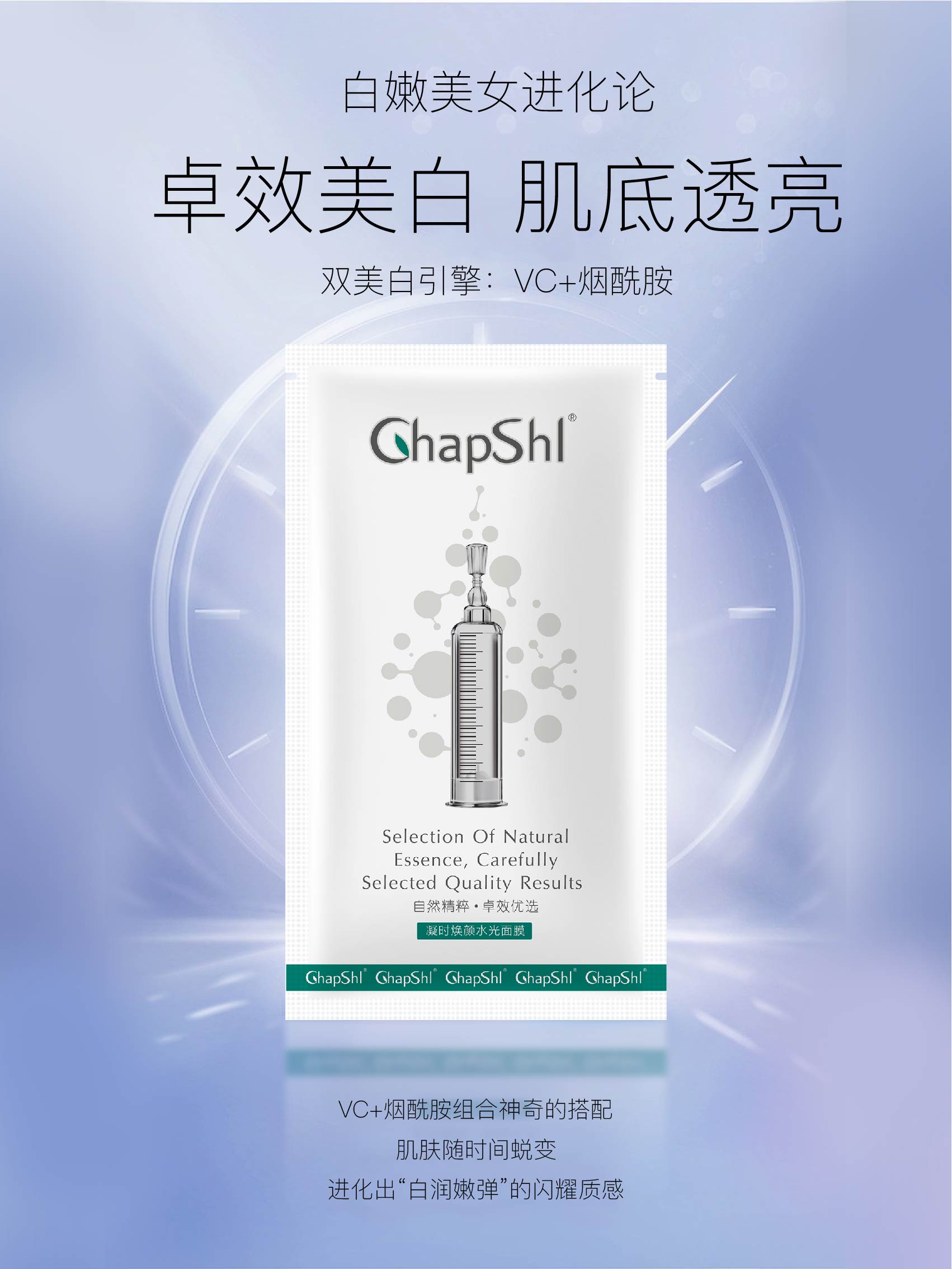 补水面膜 代加工 OEM 专业研发团队 定制特色配方产品 定制补水面膜加工图片