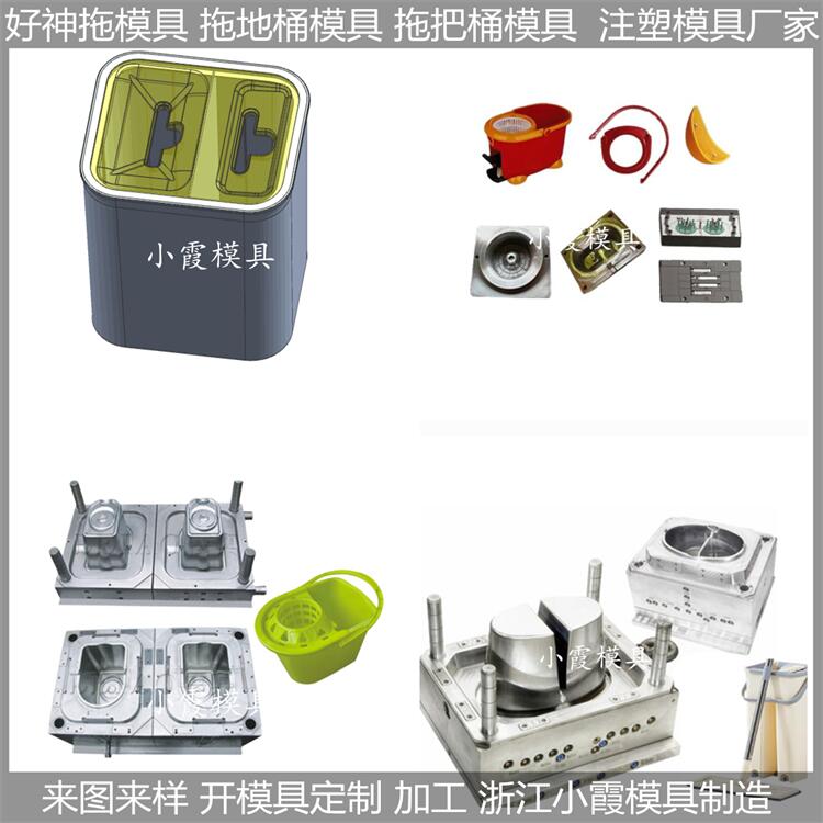 塑膠好神拖模具圖片/塑膠好神拖模具樣板圖 (3)