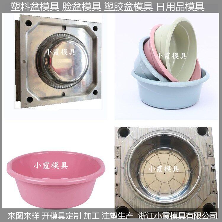 洗臉盆圖片/洗臉盆樣板圖 (4)