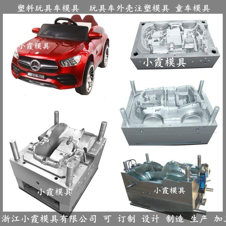 玩具車塑料模具結(jié)構(gòu)基本常識圖片