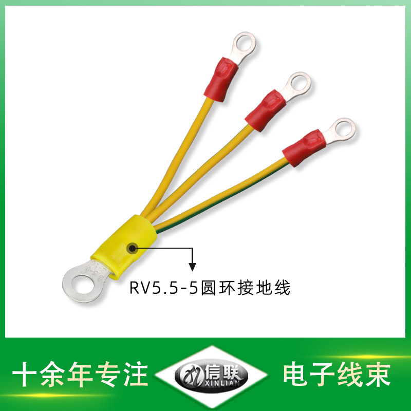 BVR4平方O型黄绿接地软铜线 光伏组件接地线束 RV5.5-5冷压端子线图片