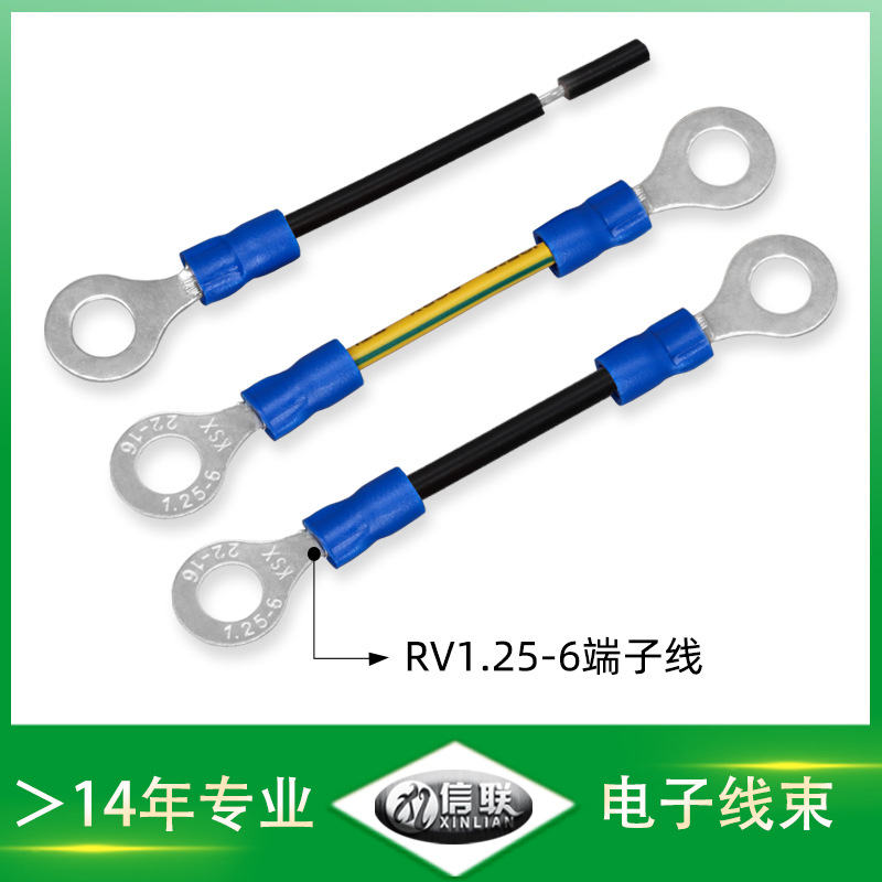 深圳供应RV1.25-6端子线 O型圆片连接线 电源接线柱电源线 20号高温线