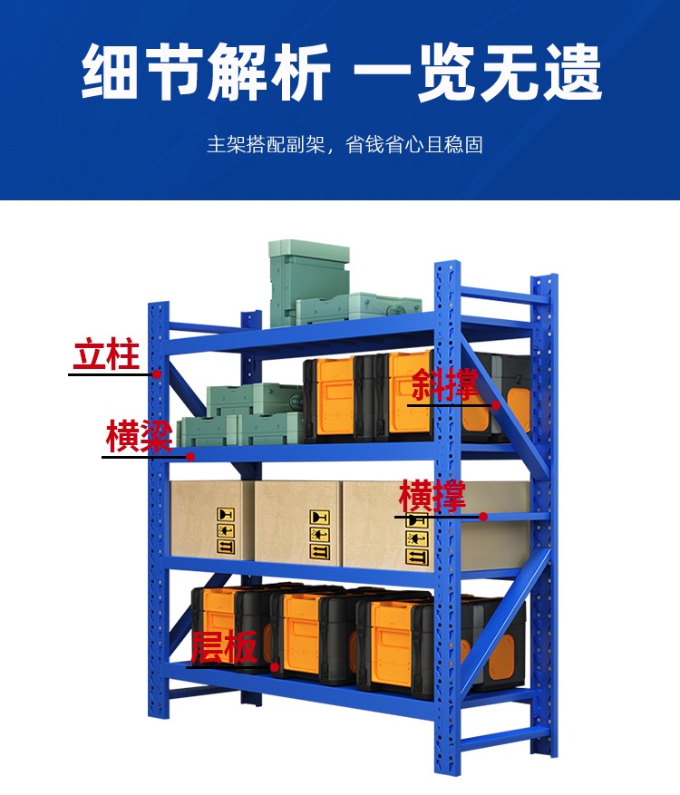 常州移动密集货架仓储货架银行货架柜 银行凭证中型货架图片