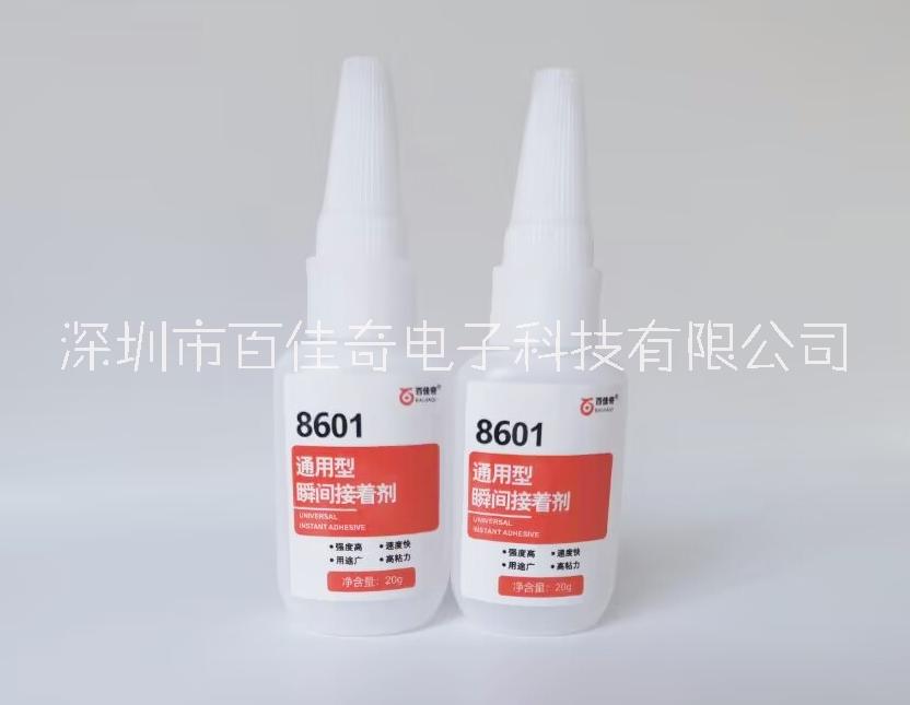 深圳市PVC粘PP用什么胶水?PVC粘PP胶水厂家PVC粘PP用什么胶水?PVC粘PP胶水