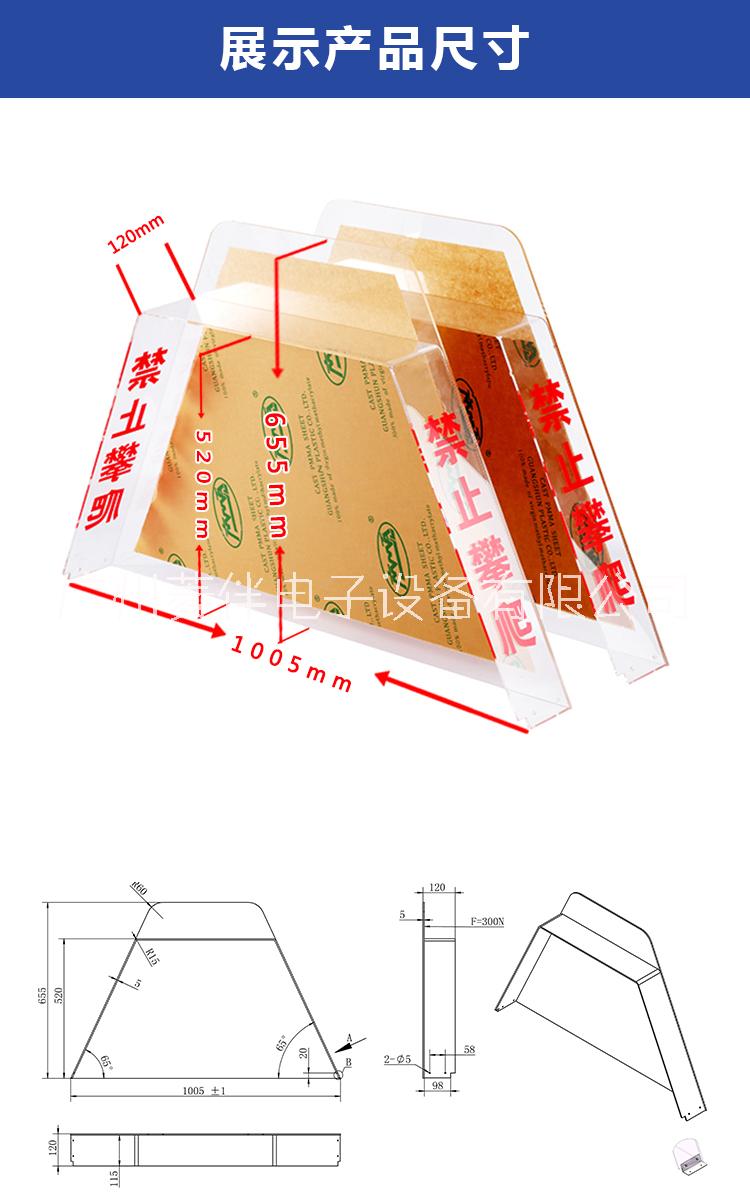 有机玻璃挡板 扶梯禁止攀爬