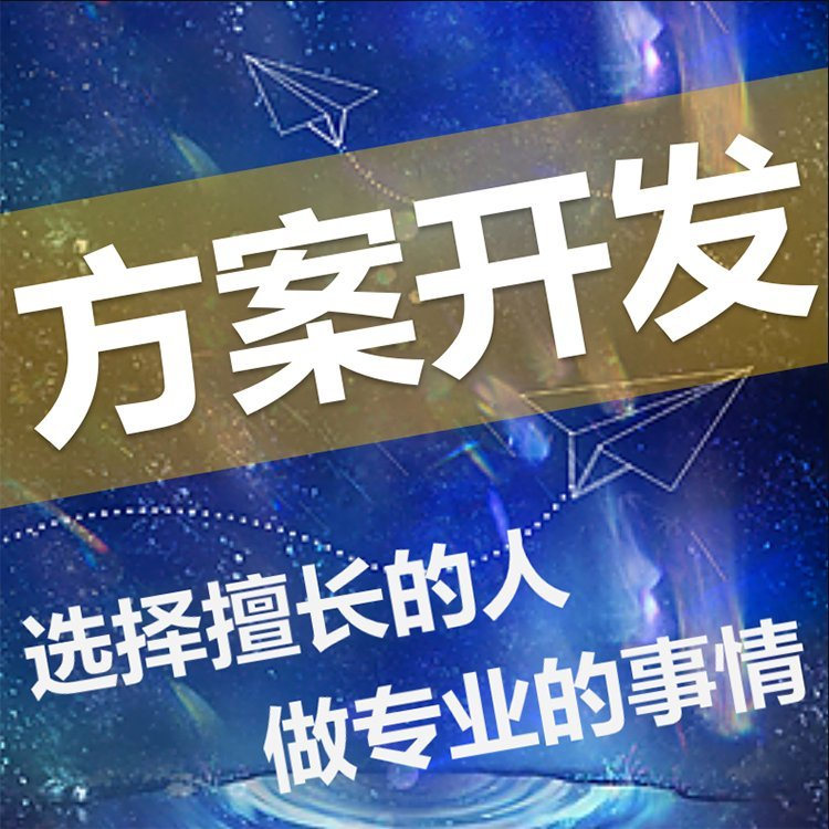 室内客厅自动喷香机控制器卧室精油香氛机控制器净化空气香薰机控制器 NB版图片