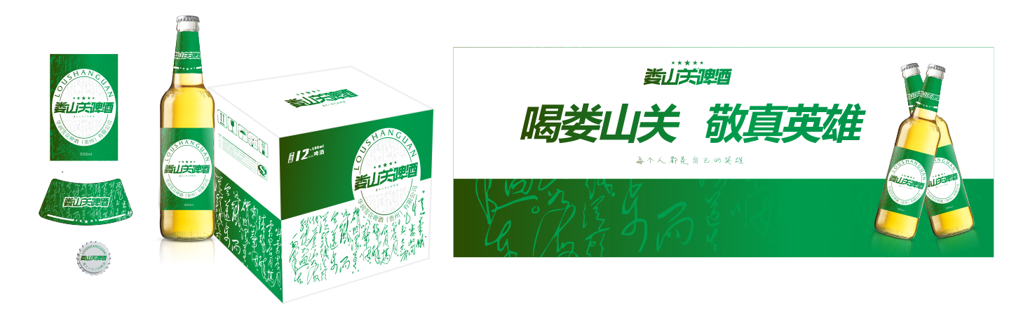 全案策劃案例