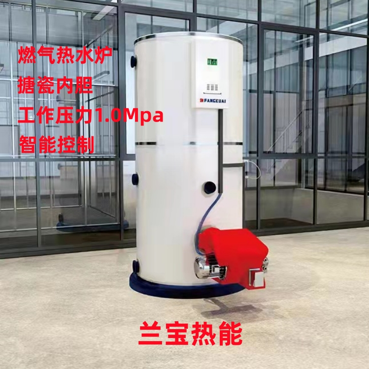 兰宝燃气热水炉99kw 燃气热水炉73kw燃气热水炉58kw图片