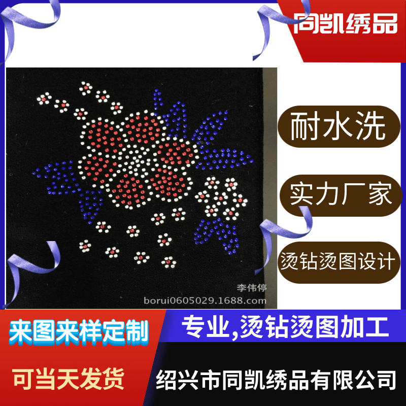 浙江绒布烫金公司、绒布烫金价格、窗帘纱窗烫金、绒布烫金公司【绍兴市同凯绣品有限公司】图片