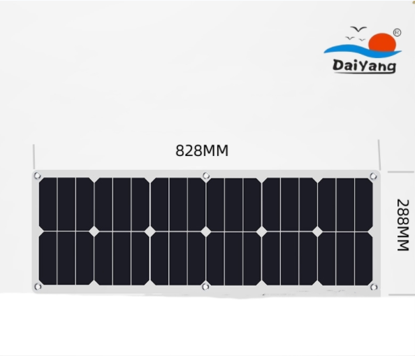 代洋40W半柔性太阳能电池板