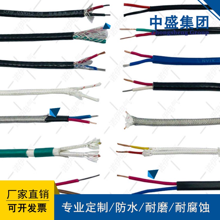 高溫補償電纜圖片