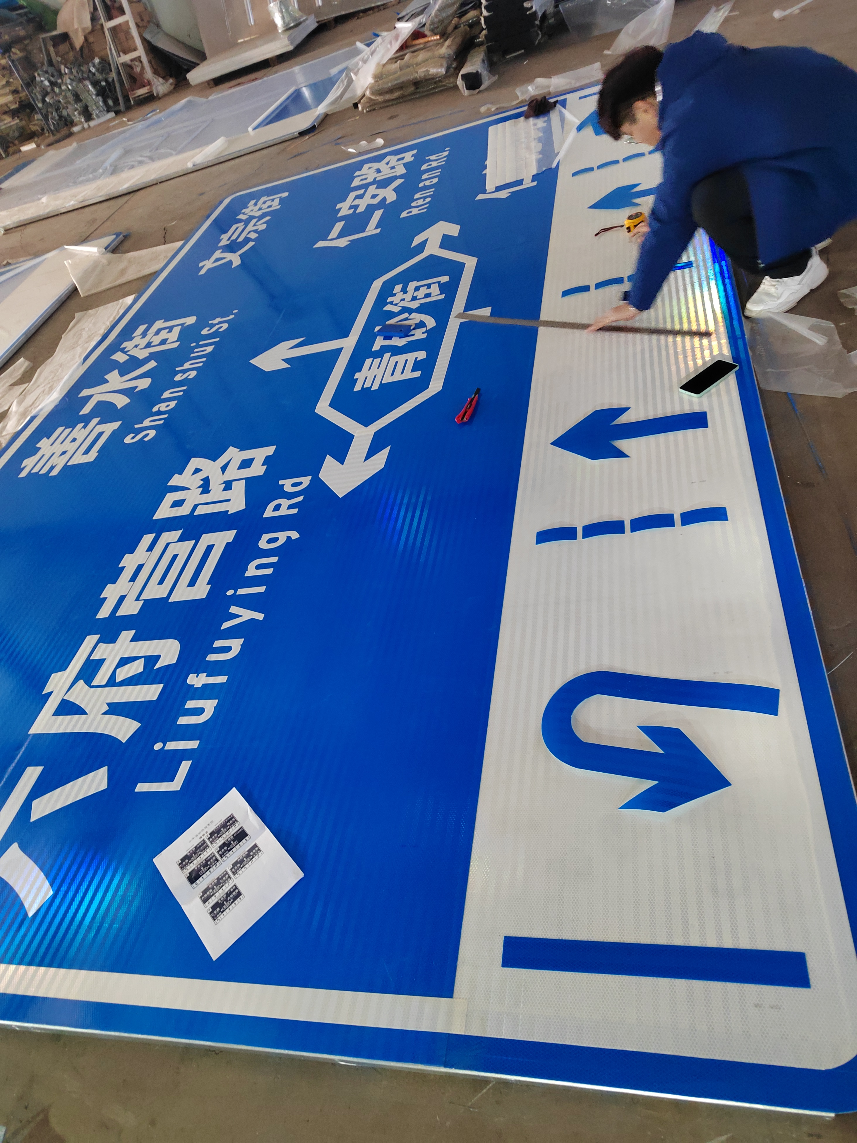 洛陽道路標(biāo)識廠家，價格，供應(yīng)商，直銷，電話，多少錢