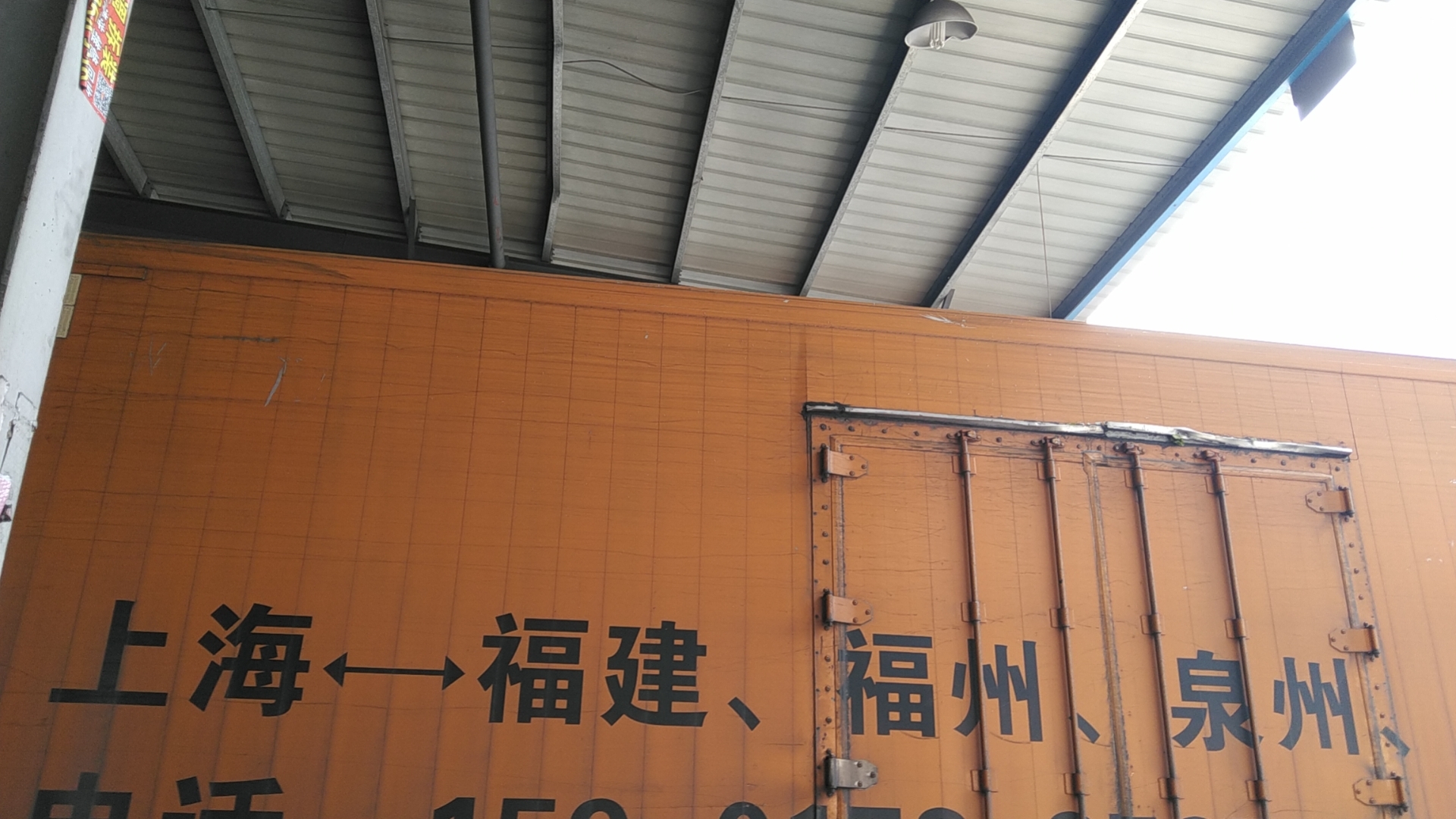 廈門(mén)往安慶長(zhǎng)途公路圖片