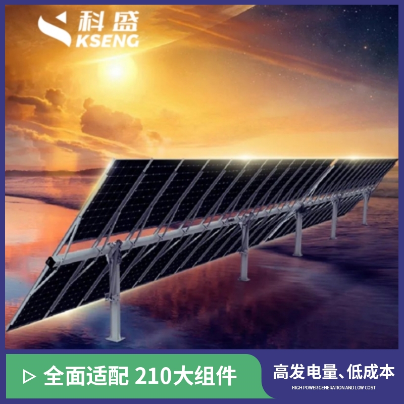 單軸跟蹤圖片/單軸跟蹤樣板圖 (3)